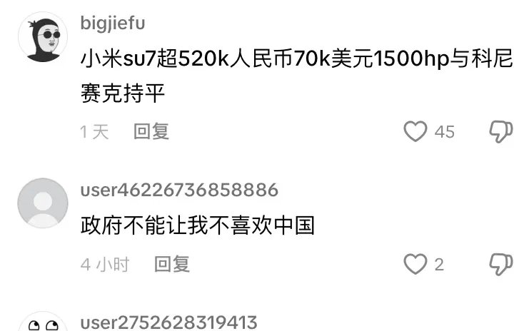 赛车热度飙升，网友热议不断的简单介绍