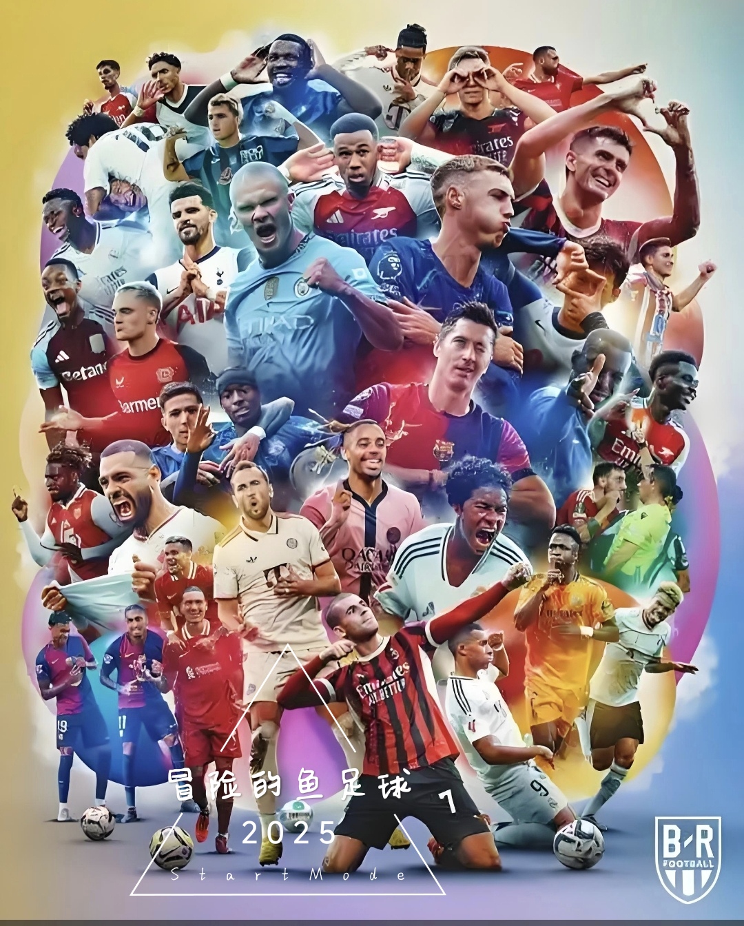 FIFA电竞迎来宿敌之战,恩怨再续 FIFA电竞迎来宿敌之战,恩怨再续